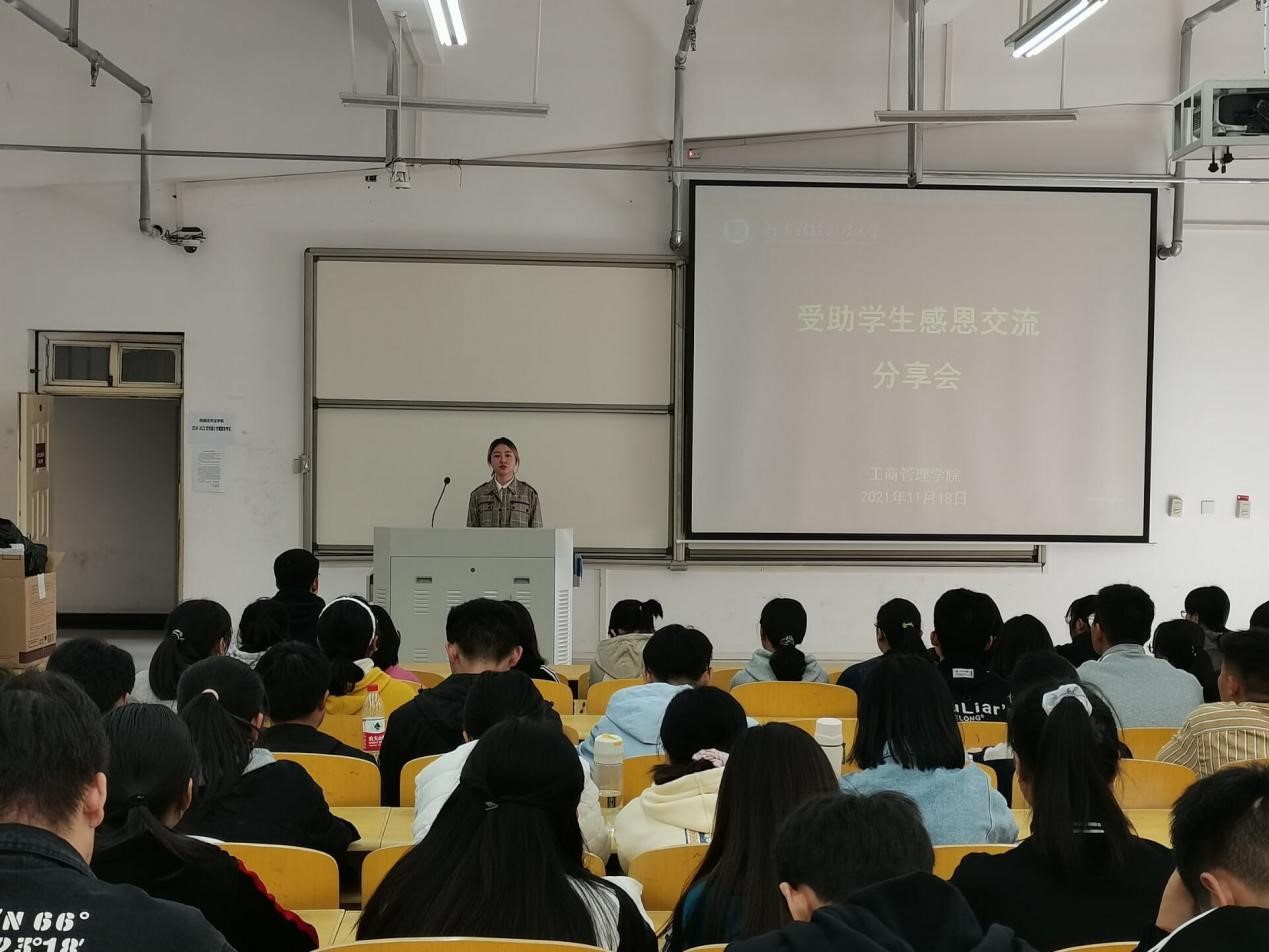 伟德体育官网