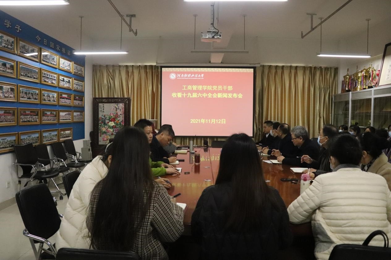 伟德体育官网