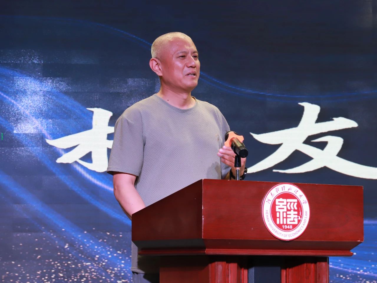伟德体育官网