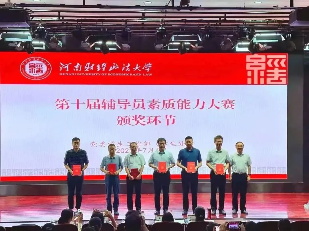 伟德体育官网