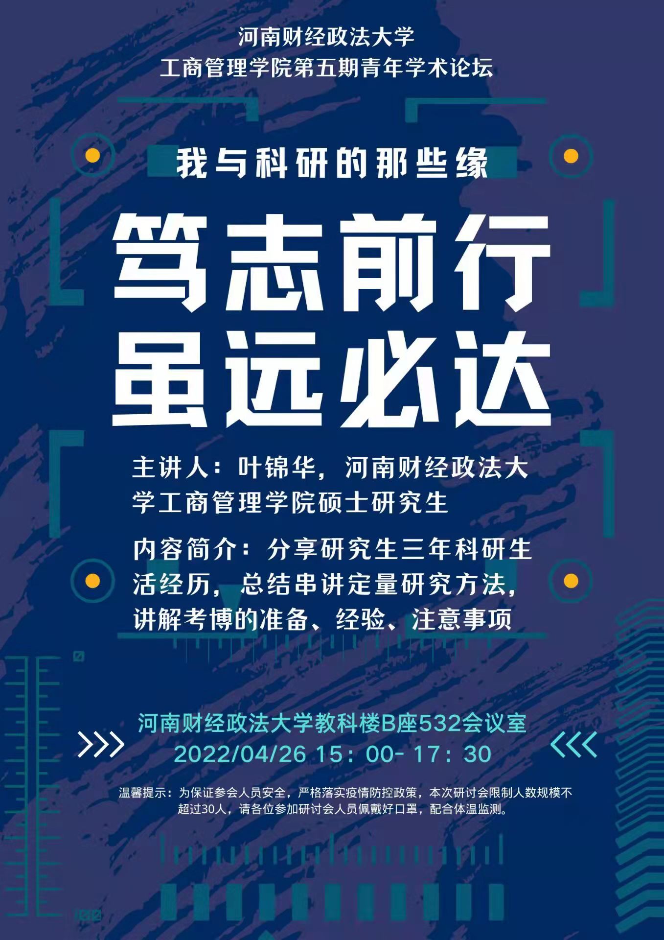 伟德体育官网