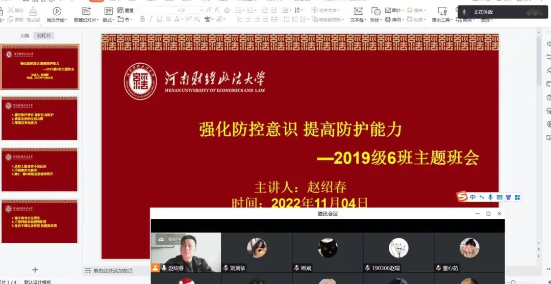 伟德体育官网