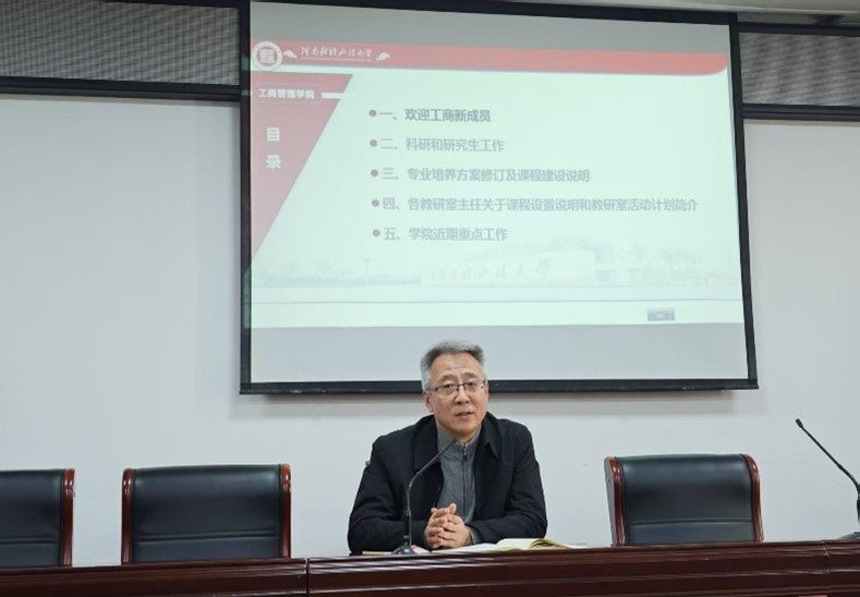 伟德体育官网