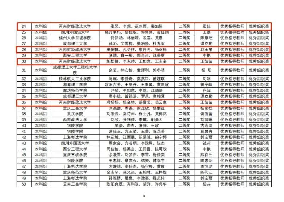 伟德体育官网