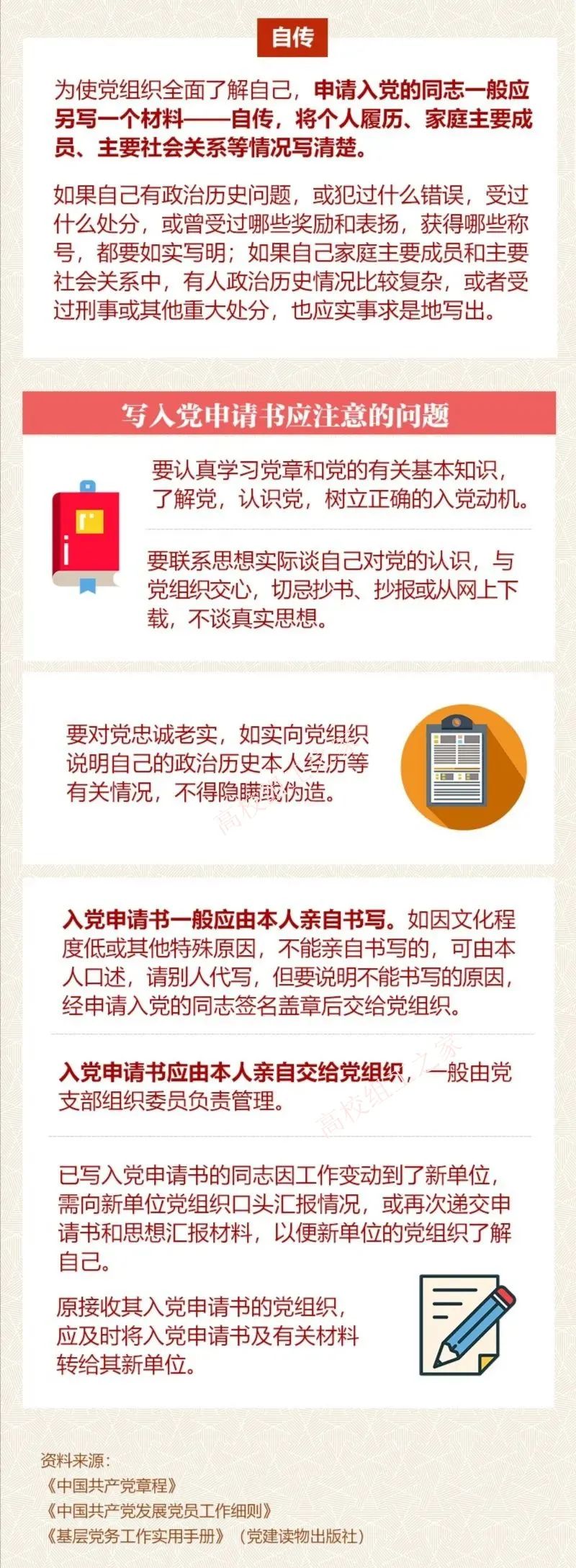 伟德体育官网