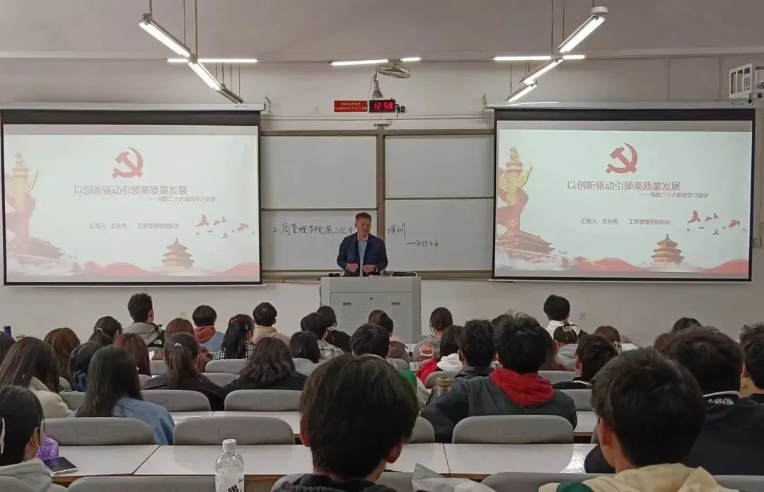 伟德体育官网