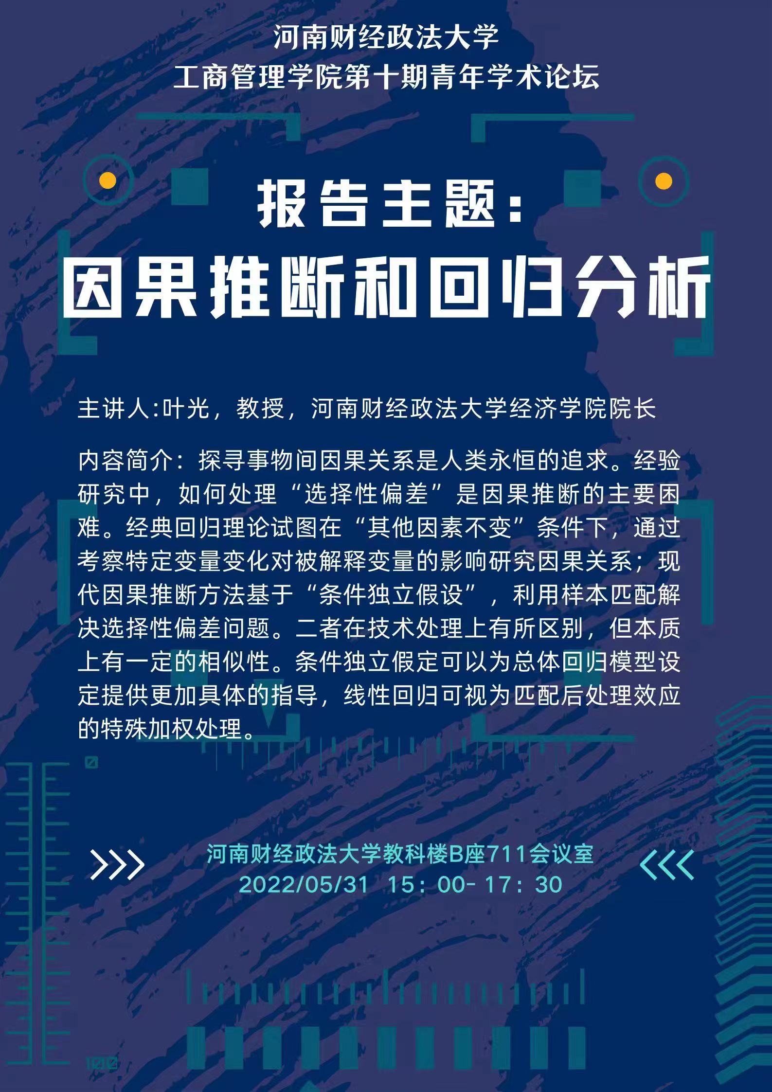 伟德体育官网