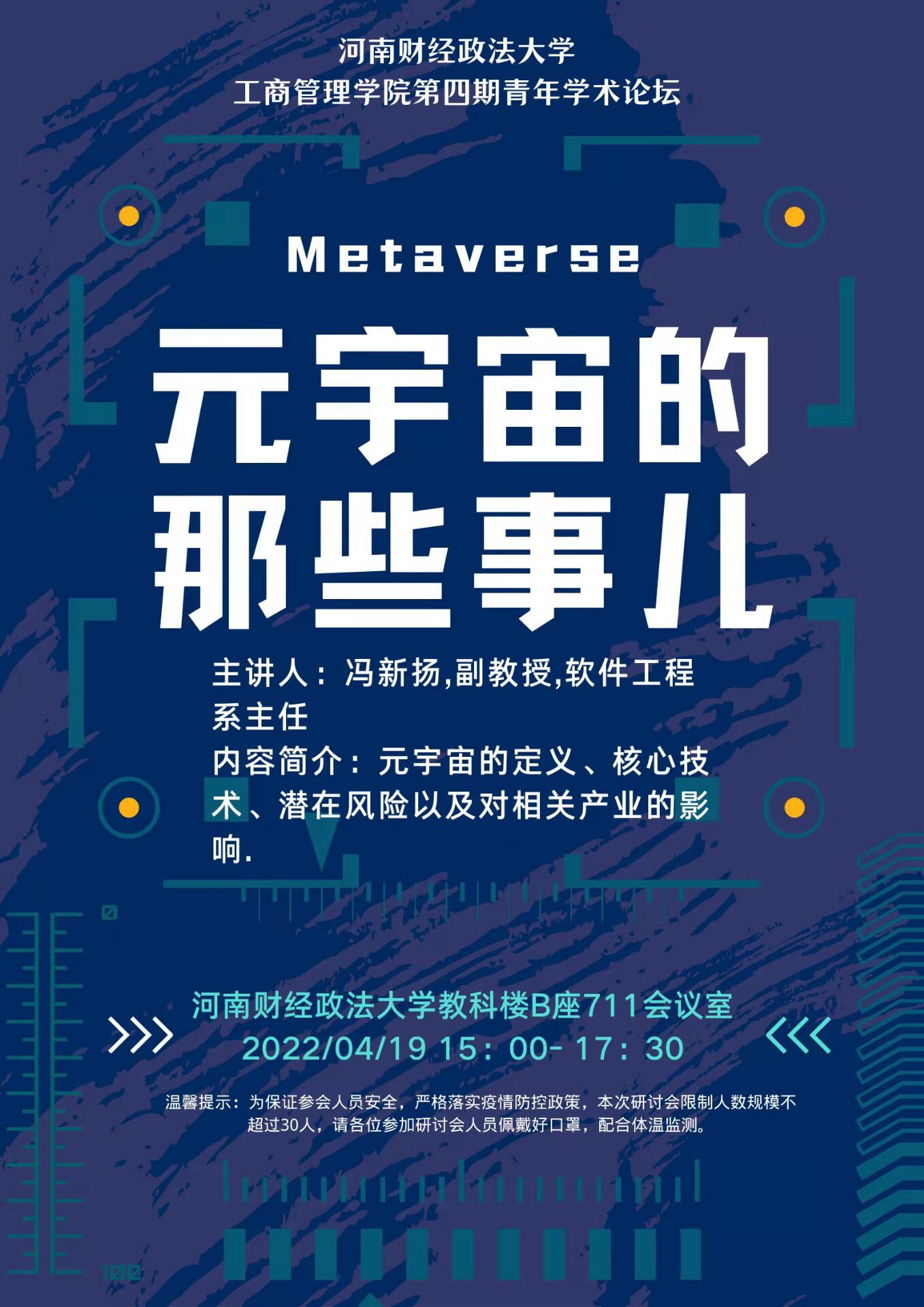 伟德体育官网