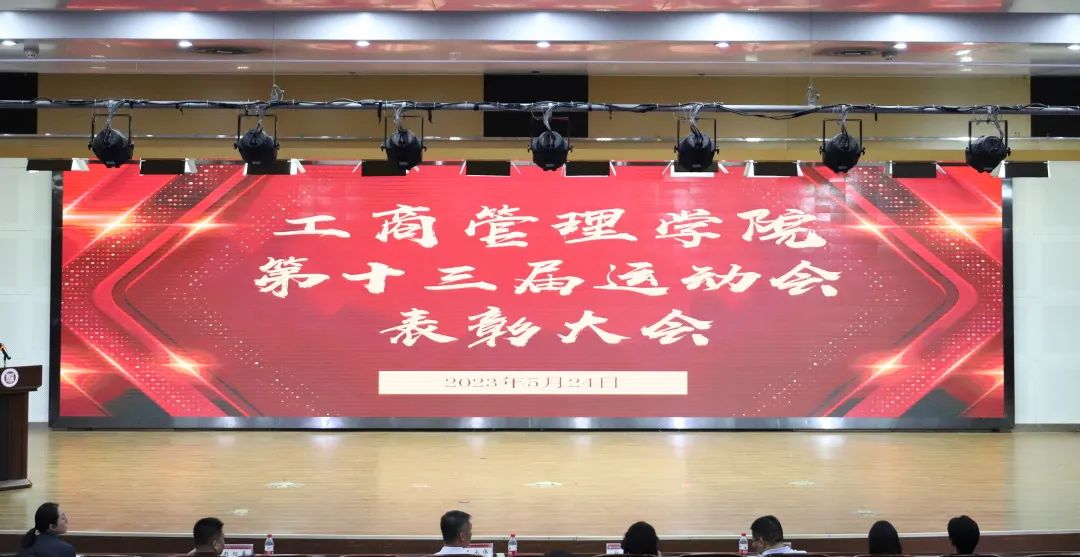 伟德体育官网