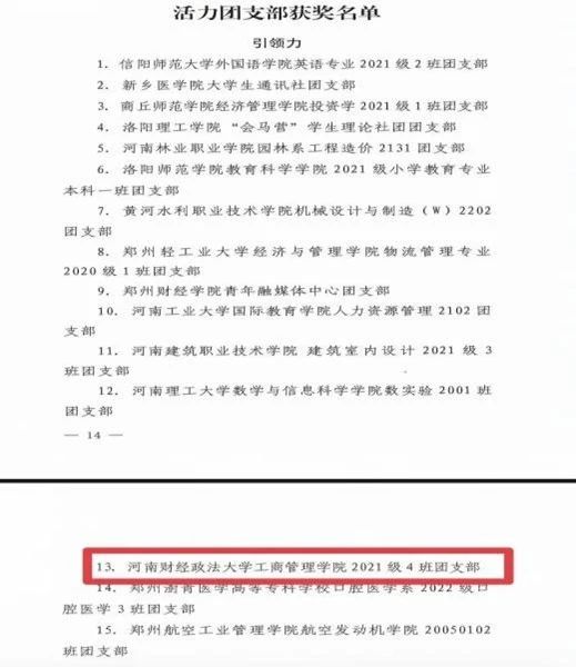 伟德体育官网