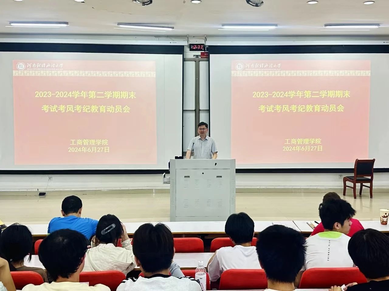 伟德体育官网