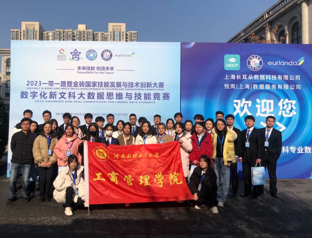 伟德体育官网