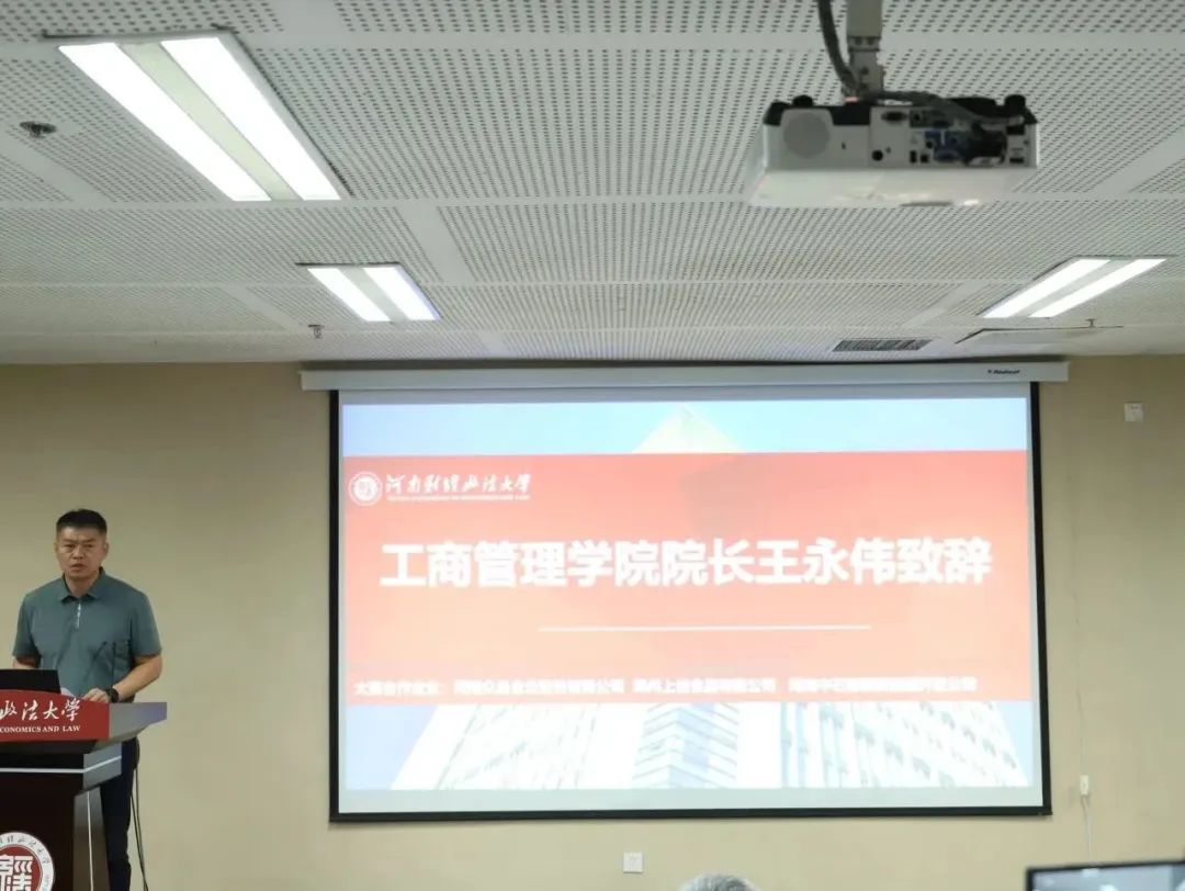 伟德体育官网