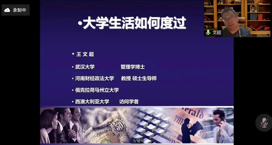 伟德体育官网