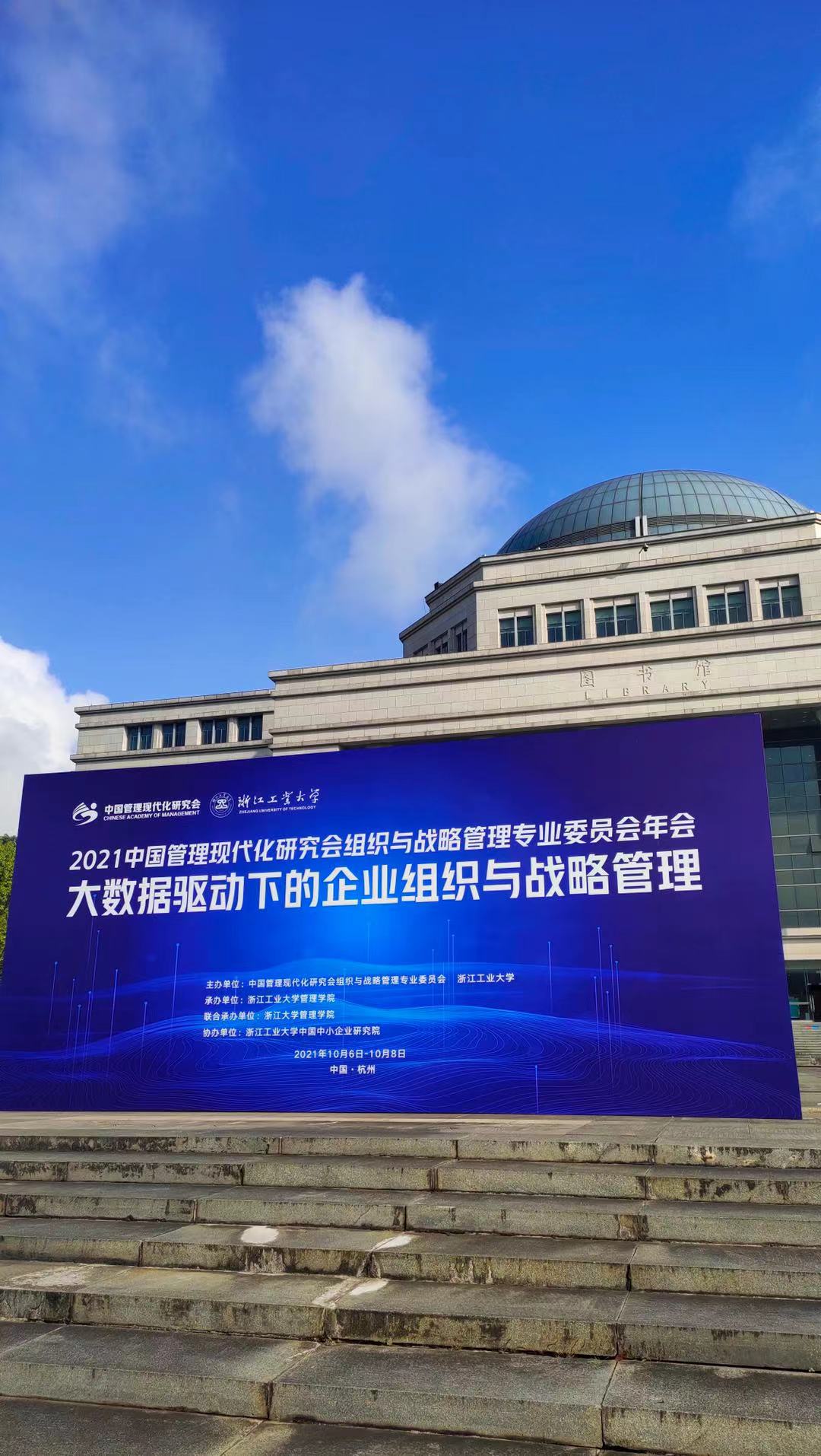伟德体育官网