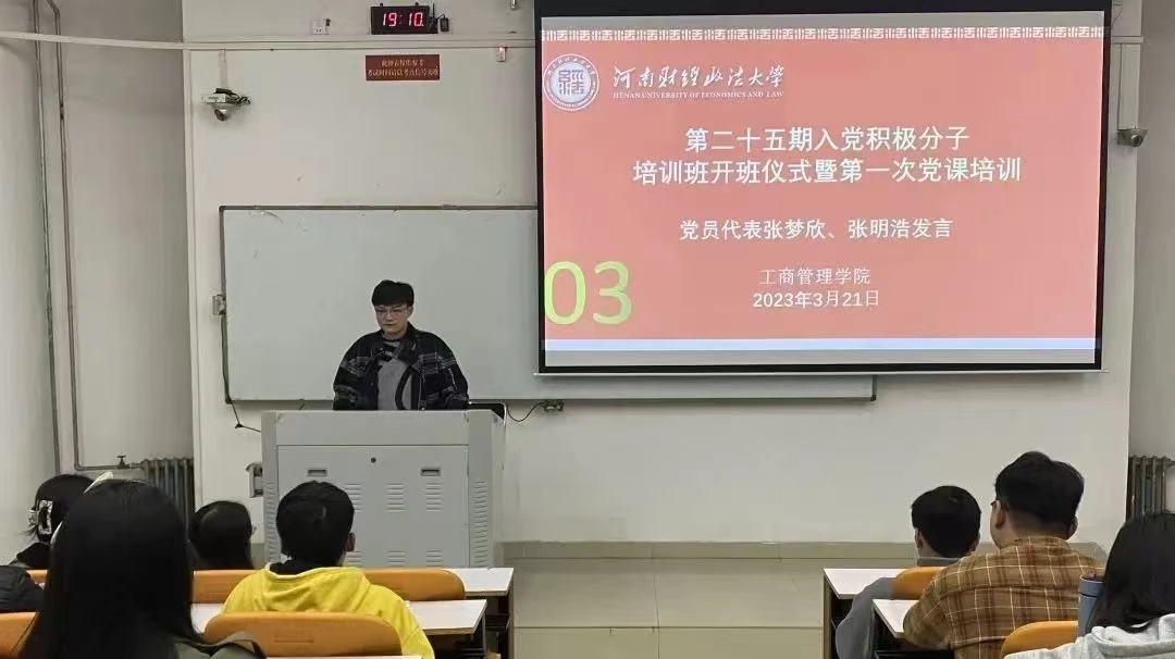 伟德体育官网