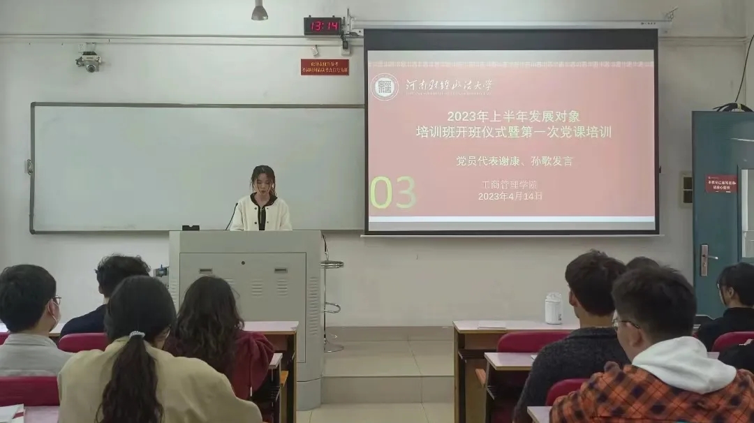 伟德体育官网
