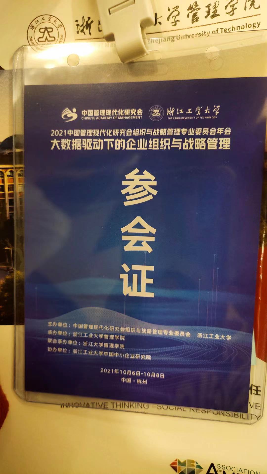伟德体育官网