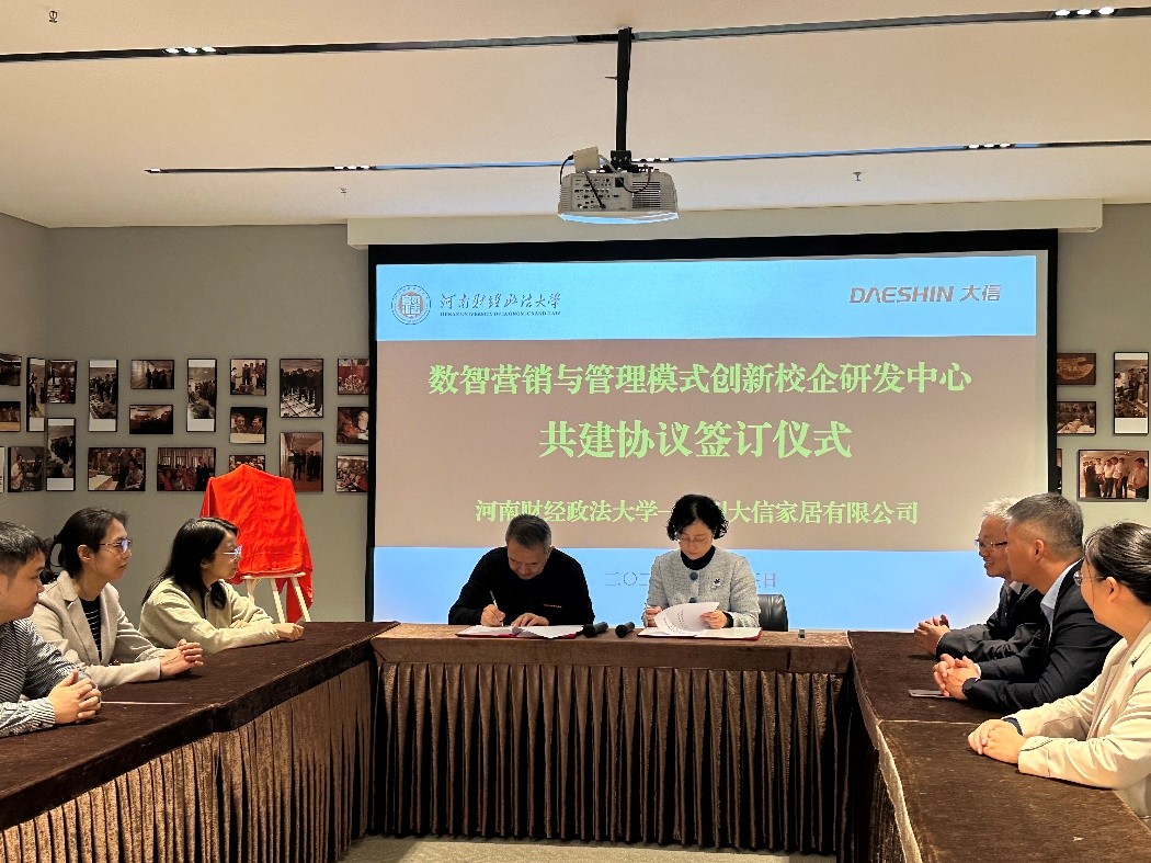 伟德体育官网