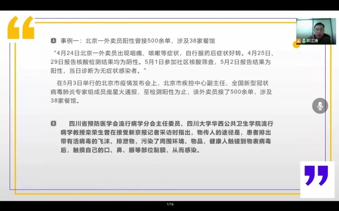 伟德体育官网
