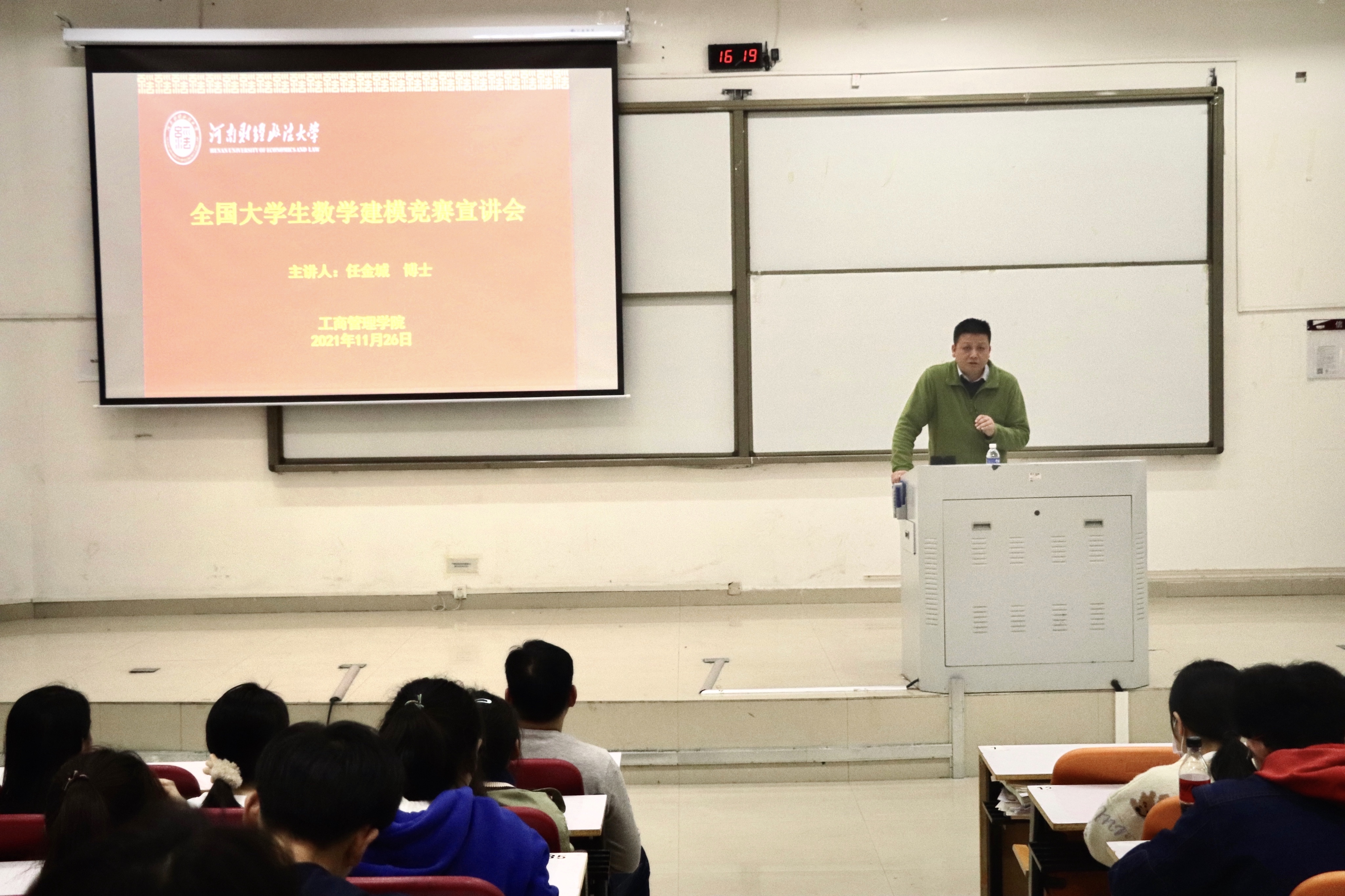 伟德体育官网