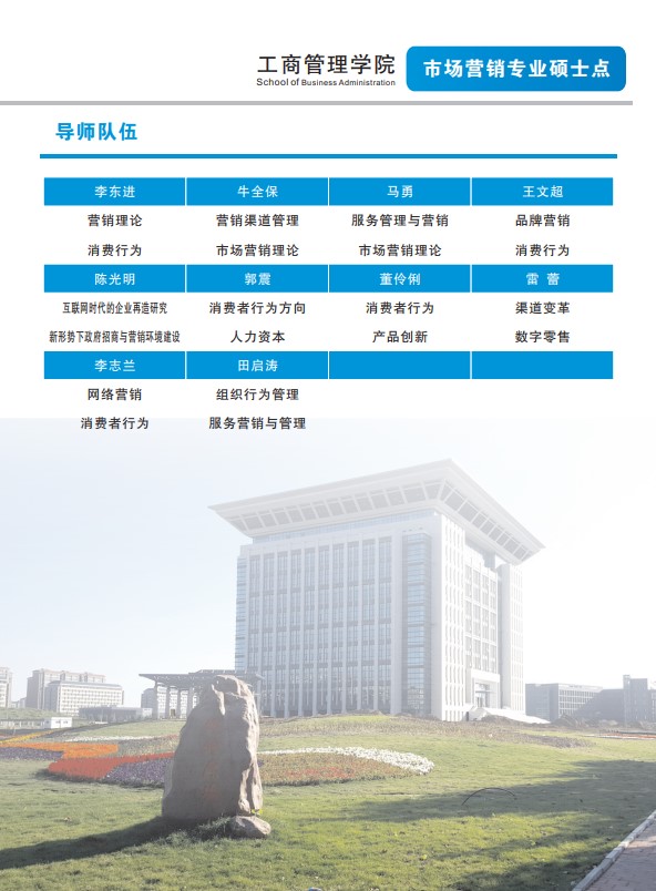 伟德体育官网