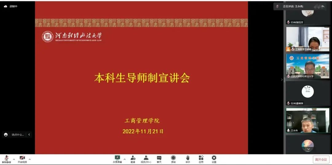 伟德体育官网