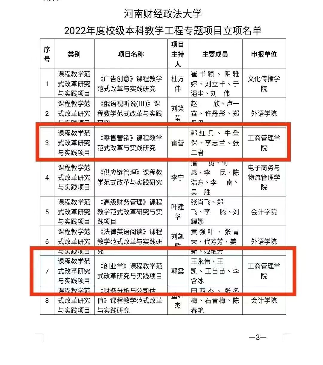 伟德体育官网