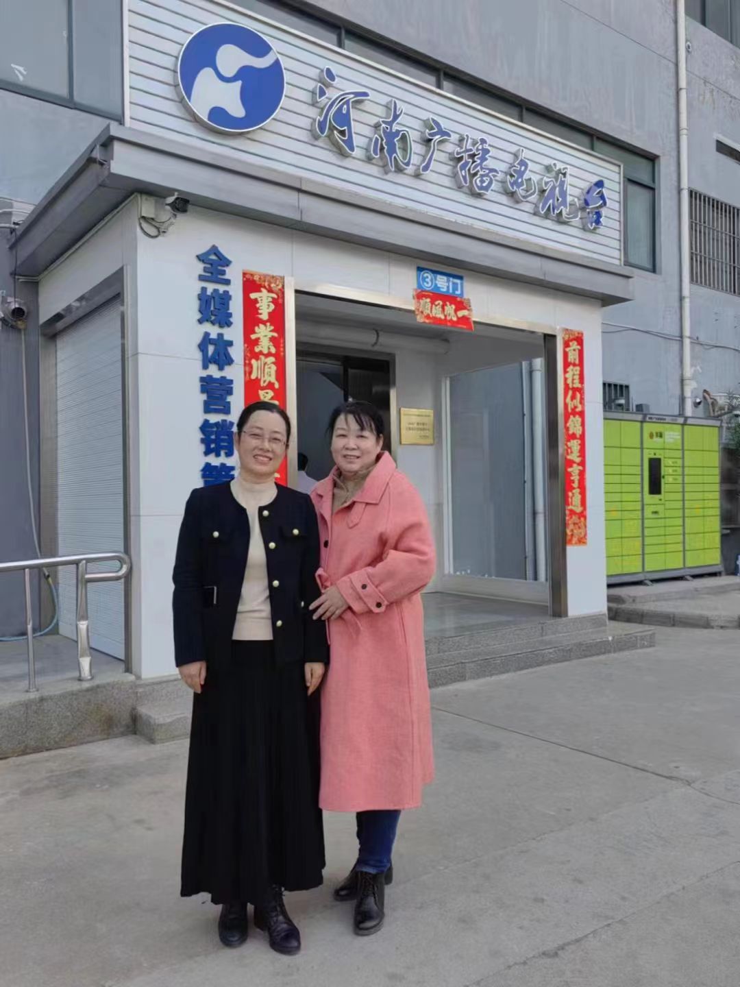伟德体育官网