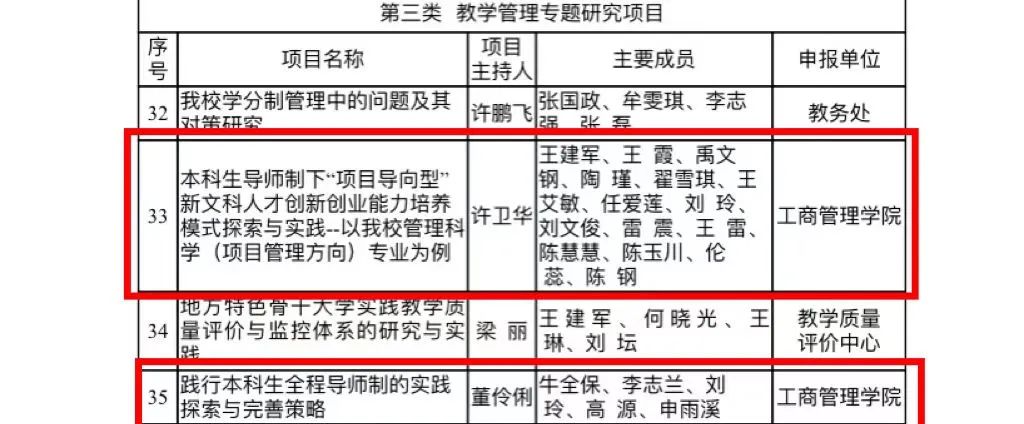 伟德体育官网