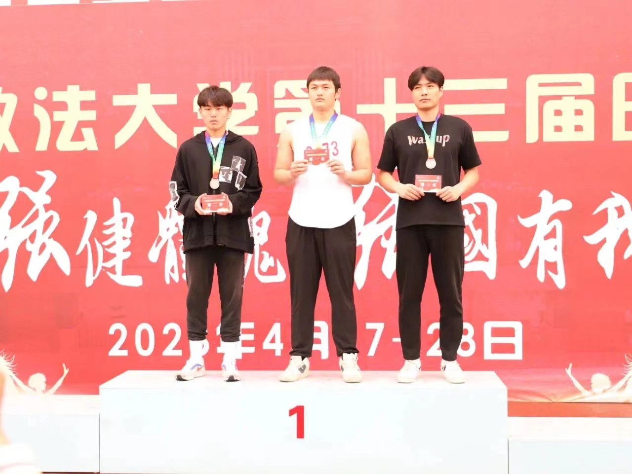 伟德体育官网