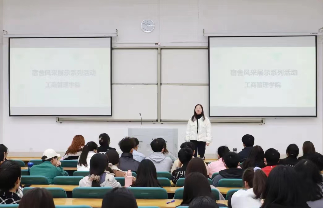 伟德体育官网