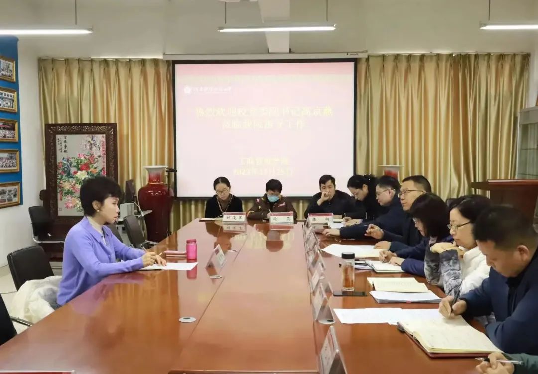 伟德体育官网