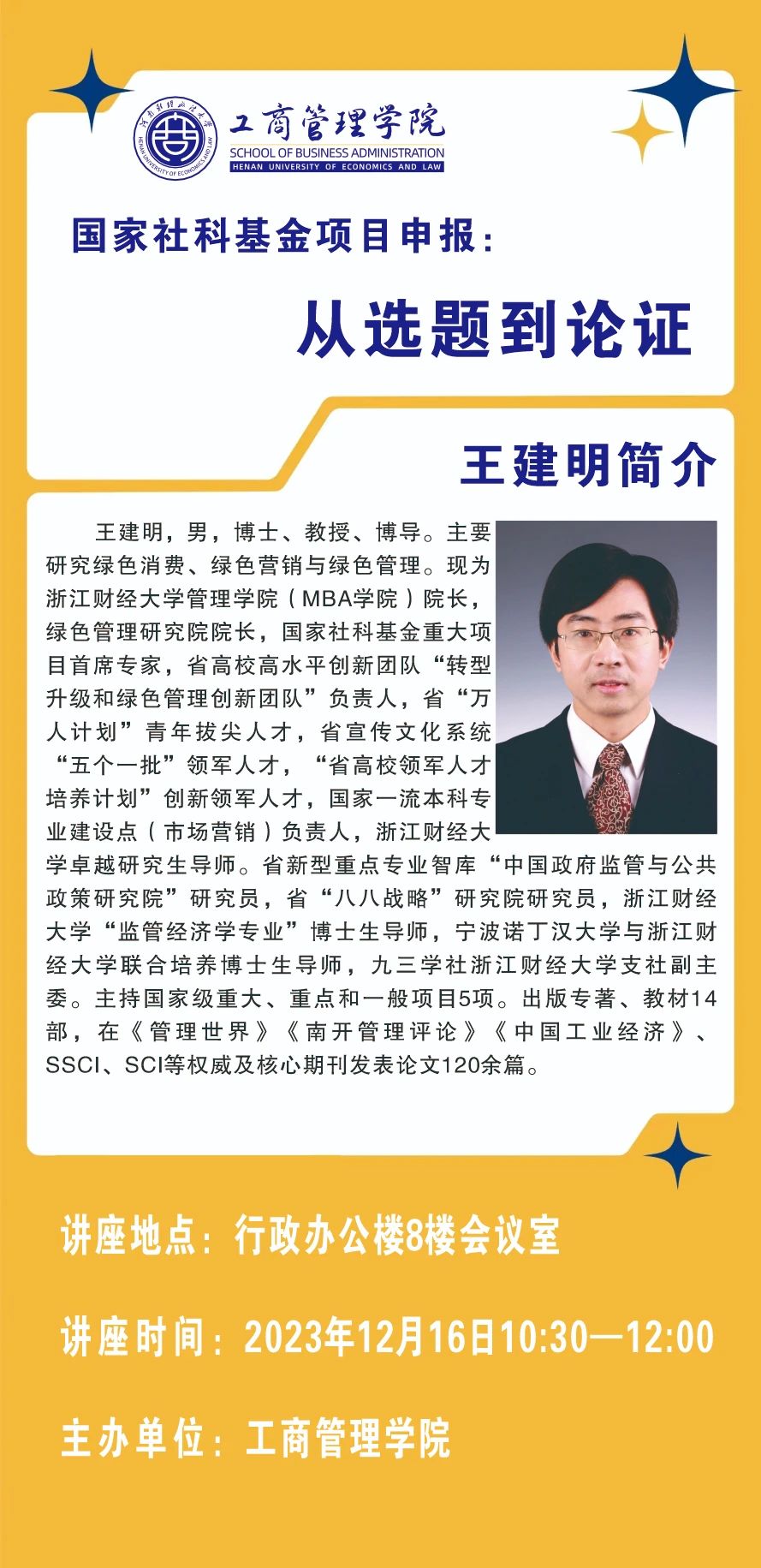 伟德体育官网