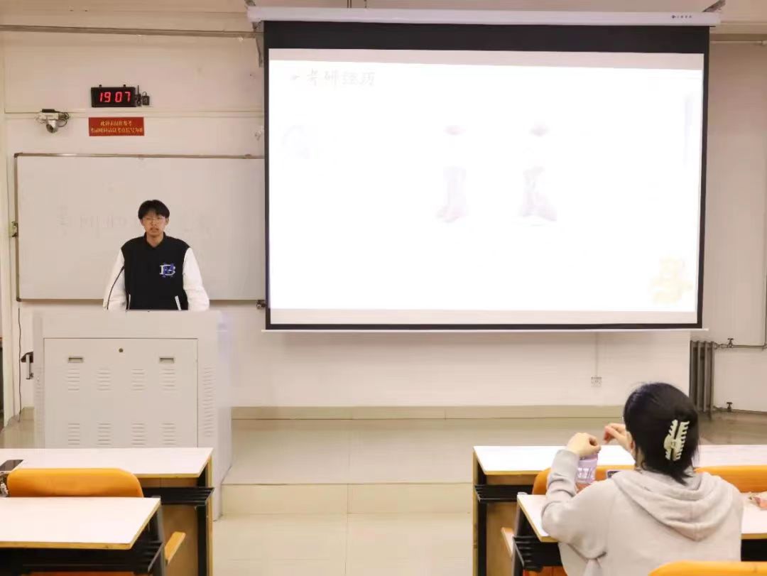 伟德体育官网