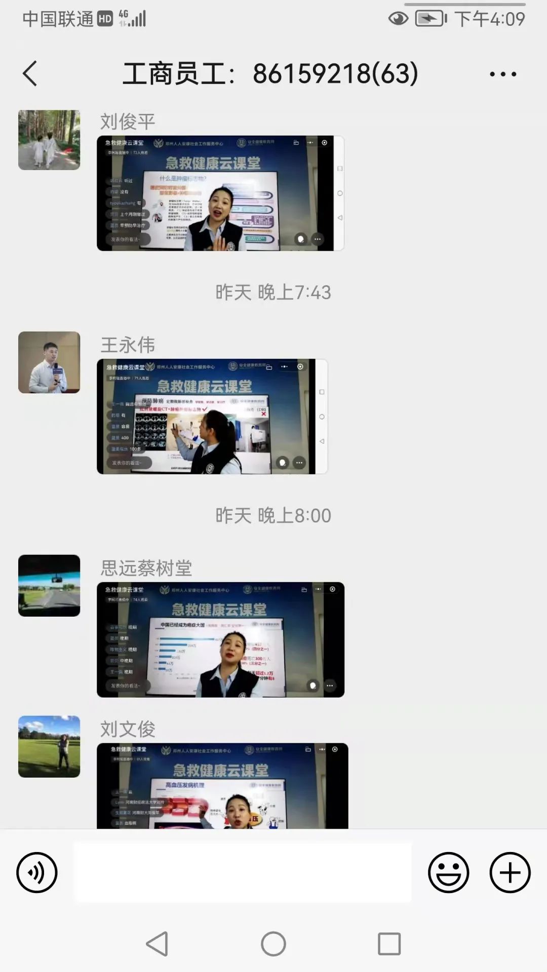 伟德体育官网