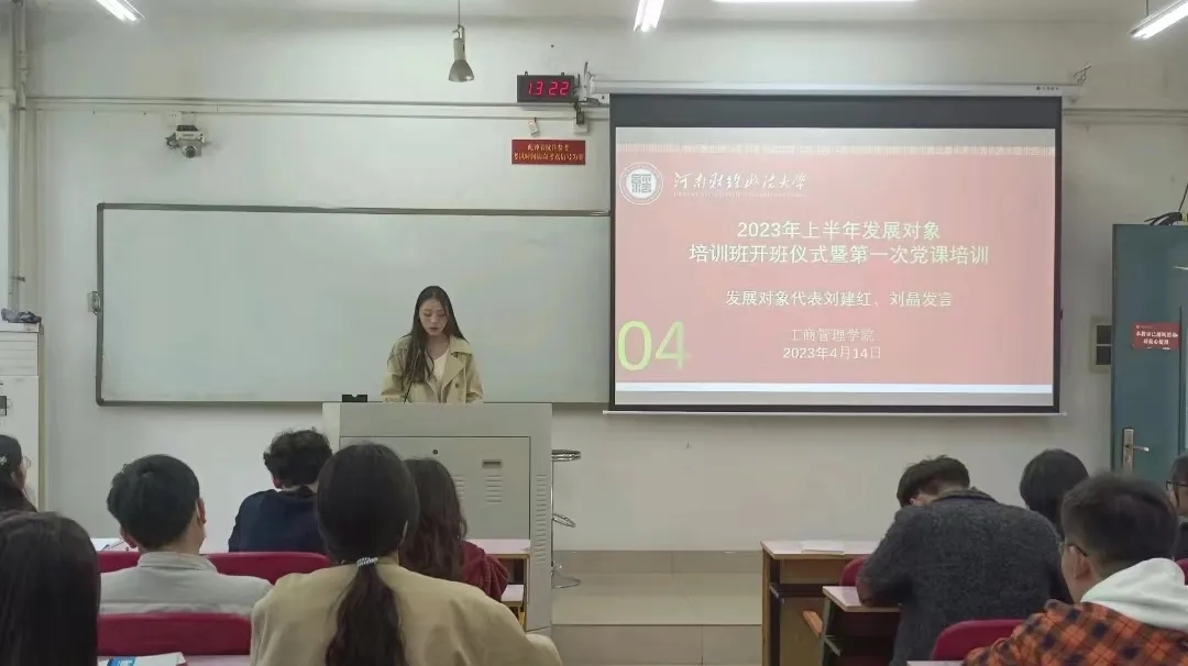 伟德体育官网