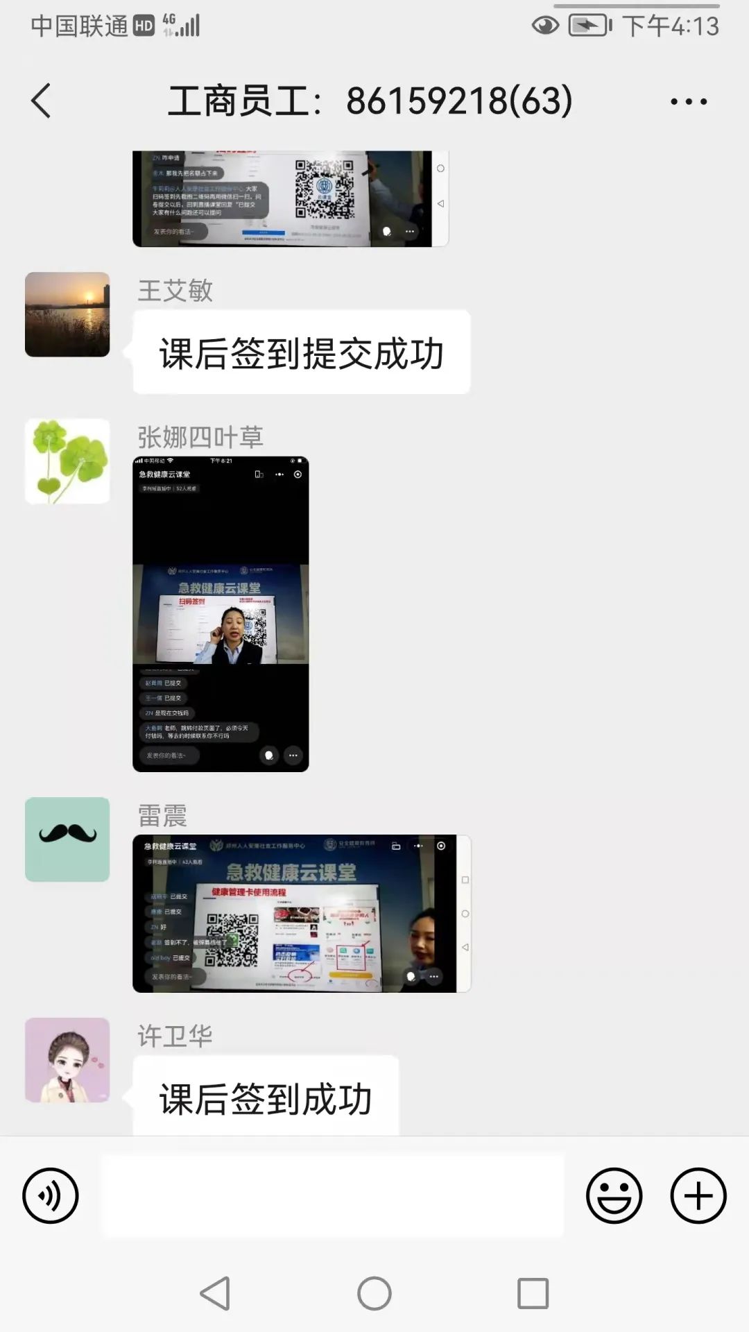 伟德体育官网