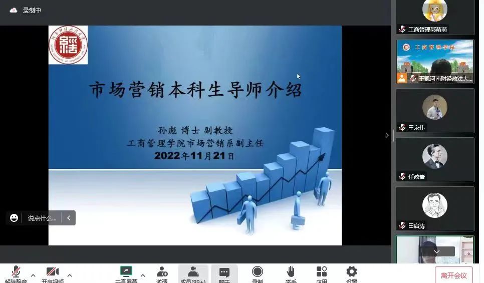 伟德体育官网