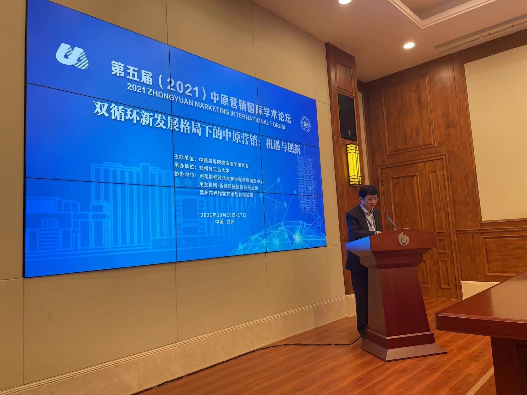伟德体育官网