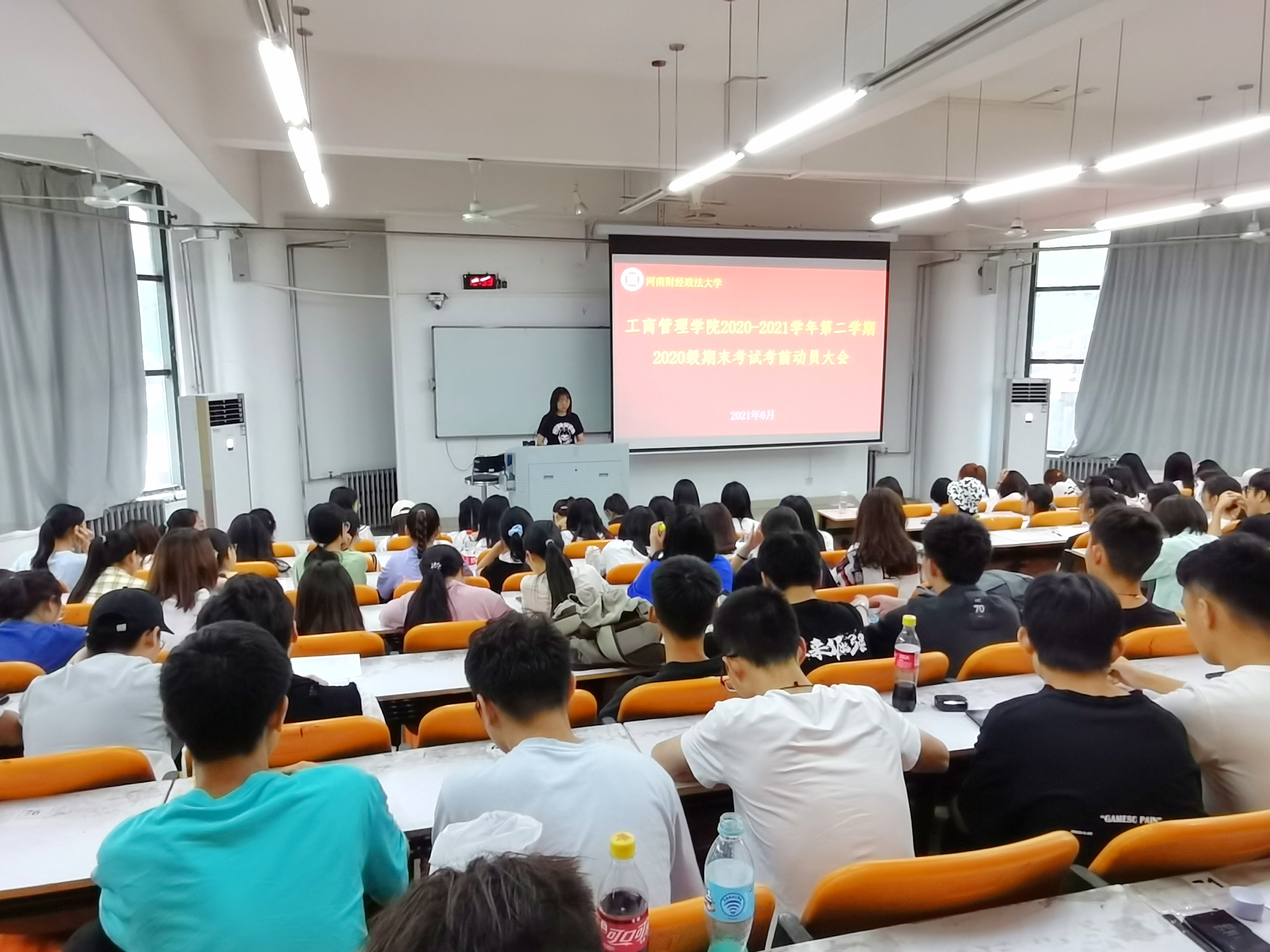 伟德体育官网