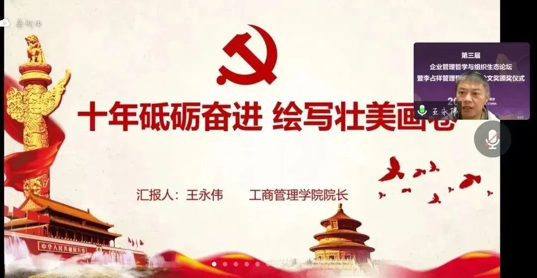 伟德体育官网
