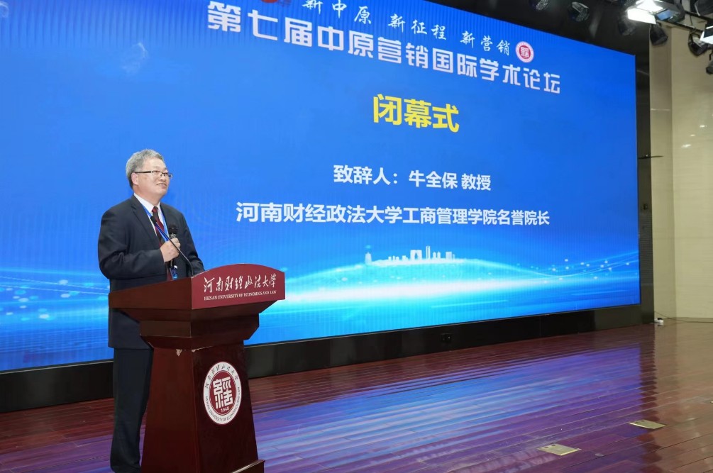 伟德体育官网