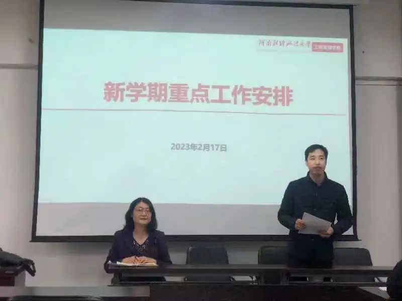 伟德体育官网
