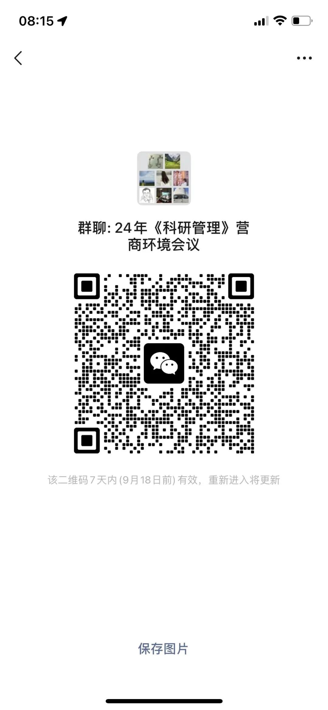 伟德体育官网