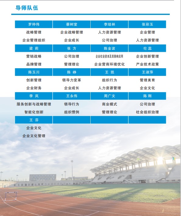 伟德体育官网