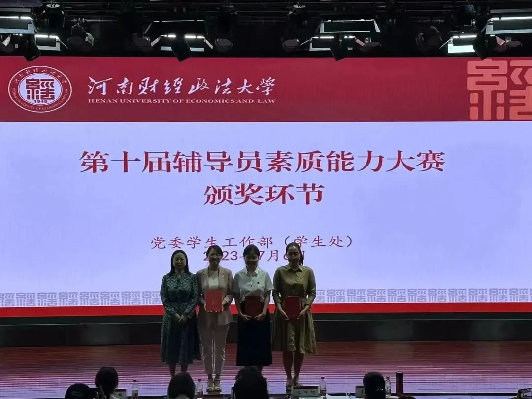 伟德体育官网