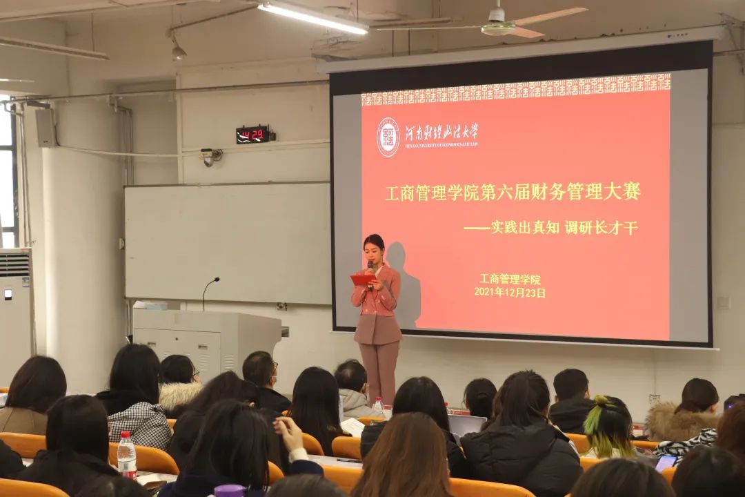 伟德体育官网