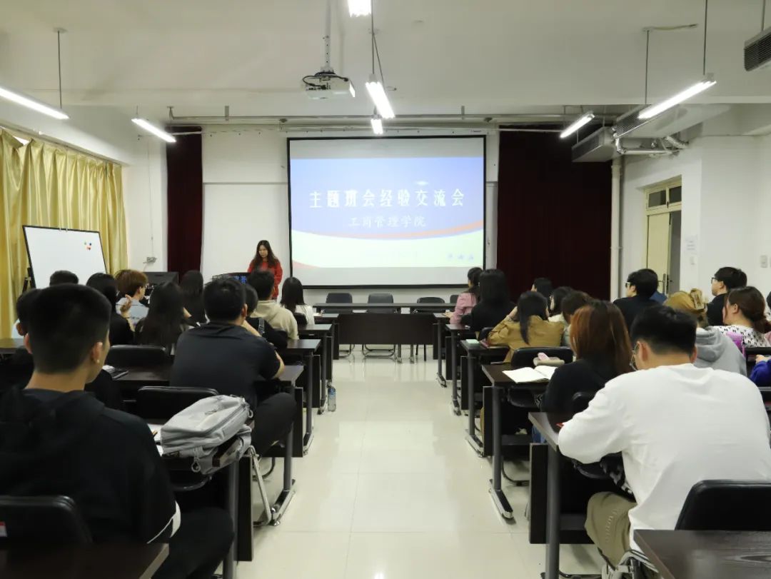 伟德体育官网