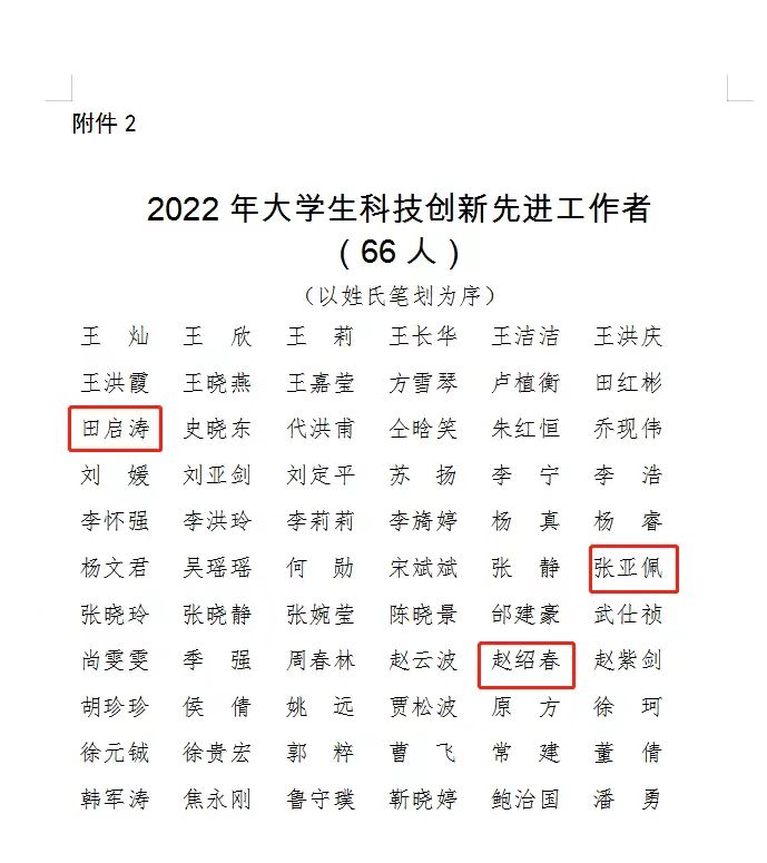 伟德体育官网